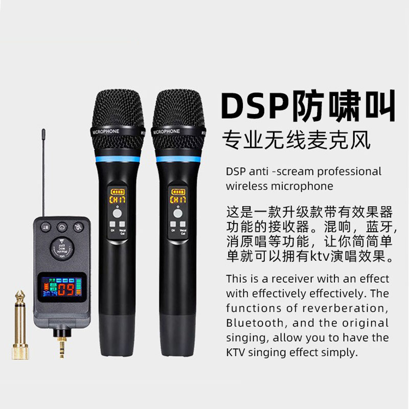 Microphone universel avec DSP  - Shure Mic Sm58 avis et prix